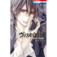 ヴァンパイア騎士 memories (3) 電子書籍版 / 樋野まつり | ebookjapan ヤフー店