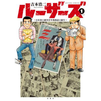 漫画アクションのおすすめ人気商品一覧 通販 - Yahoo!ショッピング