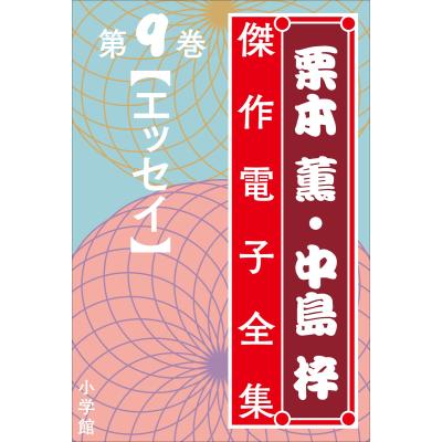 中島 薫の商品一覧 通販 - Yahoo!ショッピング
