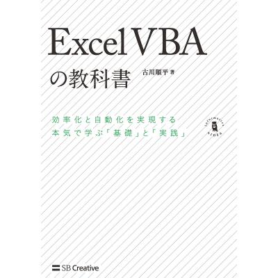 VBAの商品一覧 通販 - Yahoo!ショッピング