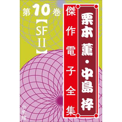 中島 薫のおすすめ人気商品一覧 通販 - Yahoo!ショッピング