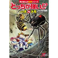 初回50 Offクーポン 恐竜キングダム 10 ティラノサウルスvsトリケラトプス 電子書籍版 B Ebookjapan 通販 Yahoo ショッピング