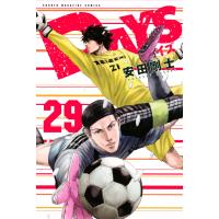 DAYS (29) 電子書籍版 / 安田剛士 | ebookjapan ヤフー店