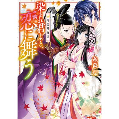 きみしま青の商品一覧 通販 - Yahoo!ショッピング
