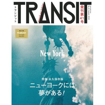 transit 雑誌のおすすめ人気商品一覧 通販 - Yahoo!ショッピング