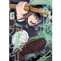 正規通販激安 中古 シマシマ ９ 講談社 山崎紗也夏の 業界最安 Www Artiligent Global