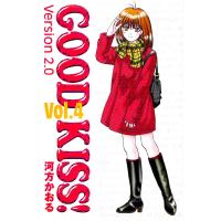 GOOD KISS!Version2.0 4巻 電子書籍版 / 著:河方かおる | ebookjapan ヤフー店