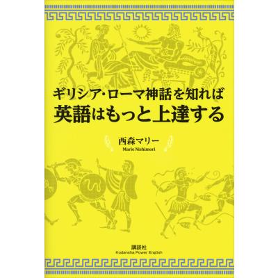 英会話の本｜英語｜語学、辞書｜本、雑誌、コミック おすすめ人気商品