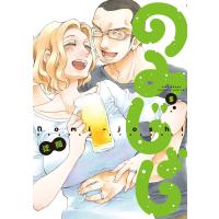 のみじょし (5) 電子書籍版 / 著:迂闊 | ebookjapan ヤフー店