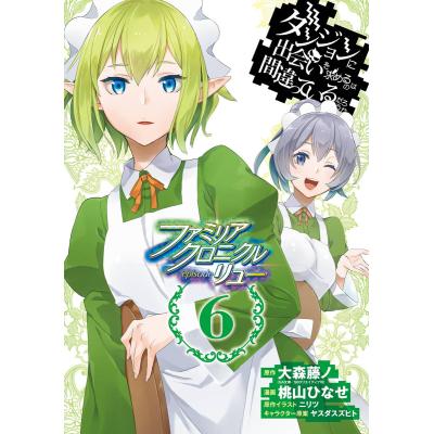 ダンまち リューの商品一覧 通販 - Yahoo!ショッピング ダンまち リューの商品一覧 通販 - Yahoo!ショッピング