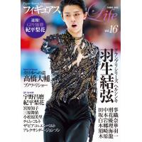 フィギュアスケートLife Vol.16 電子書籍版 / フィギュアスケートLife | ebookjapan ヤフー店
