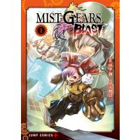 MIST GEARS BLAST (1)(特典なし) 電子書籍版 / 原作:田中創 漫画:天野洋一 | ebookjapan ヤフー店