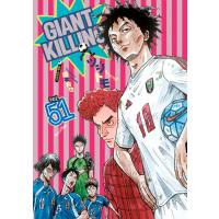 GIANT KILLING (51) 電子書籍版 / ツジトモ 原案・取材協力:綱本将也 | ebookjapan ヤフー店