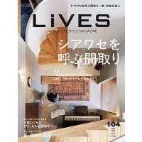 LiVES 104 電子書籍版 / 第一プログレス | ebookjapan ヤフー店