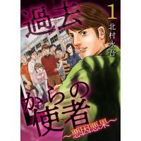 異世界でもふもふなでなでするためにがんばってます コミック 分冊版 38 電子書籍版 B Ebookjapan 通販 Yahoo ショッピング
