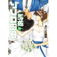 結婚アフロ田中 (3) 電子書籍版 / のりつけ雅春 | ebookjapan ヤフー店