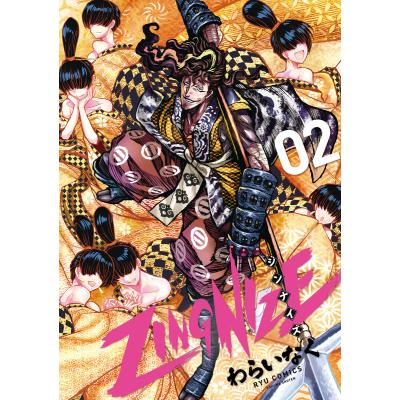 ジンナイズの商品一覧 通販 - Yahoo!ショッピング