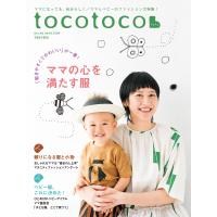 tocotoco46 電子書籍版 / 第一プログレス | ebookjapan ヤフー店