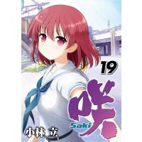 咲-Saki- (19) 電子書籍版 / 小林立 | ebookjapan ヤフー店