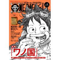 One Piece Magazine Vol 11 電子書籍版 尾田栄一郎 B Ebookjapan 通販 Yahoo ショッピング