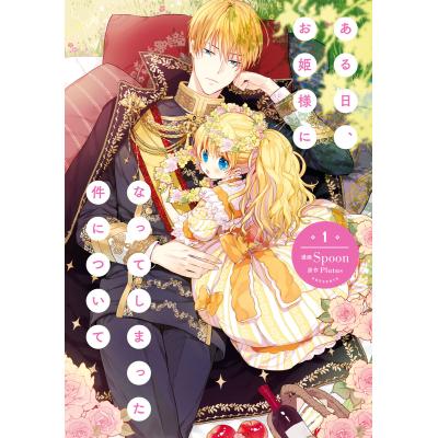 ebookjapan_b00162197777?