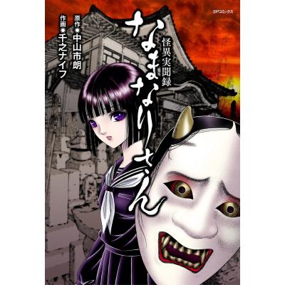 千之ナイフのおすすめ人気商品一覧 通販 - Yahoo!ショッピング