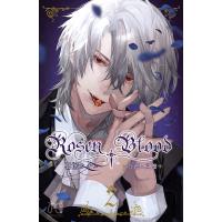 Rosen Blood〜背徳の冥館〜 (2) 電子書籍版 / 石据カチル | ebookjapan ヤフー店