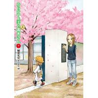 からかい上手の(元)高木さん (7) 電子書籍版 / 稲葉光史 原作:山本崇一朗 | ebookjapan ヤフー店