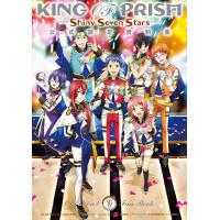 KING OF PRISM -Shiny Seven Stars- 公式設定資料集 電子書籍版 / ポストメディア編集部 | ebookjapan ヤフー店