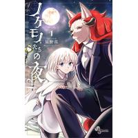 探偵ゼノと7つの殺人密室 8 電子書籍版 原作 七月鏡一 作画 杉山鉄兵 B Ebookjapan 通販 Yahoo ショッピング