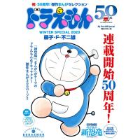 ドラえもん デジタルカラー版 電子書籍版 藤子 F 不二雄 B Ebookjapan 通販 Yahoo ショッピング