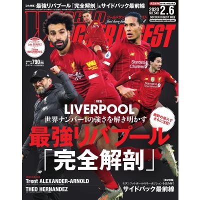 リバプール（各種雑誌） | 本、雑誌、コミック のおすすめ人気商品一覧