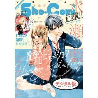 Sho-Comi 2020年5号(2020年2月5日発売) 電子書籍版 / Sho-Comi編集部 | ebookjapan ヤフー店