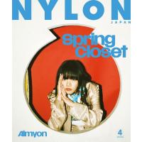 NYLON JAPAN 2020年4月号 電子書籍版 / NYLON JAPAN編集部 | ebookjapan ヤフー店