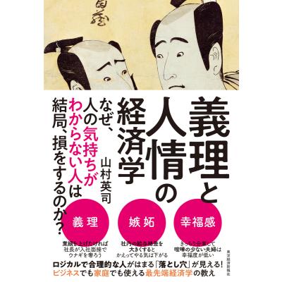 サミュエルソン 経済学の商品一覧 通販 - Yahoo!ショッピング