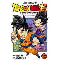 ドラゴンボール超 (12) 電子書籍版 / 漫画:とよたろう 原作:鳥山明 | ebookjapan ヤフー店