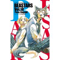 BEASTARS (18) 電子書籍版 / 板垣巴留 | ebookjapan ヤフー店
