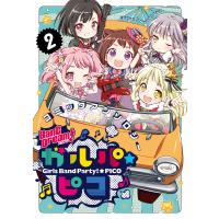 バンドリ ガールズバンドパーティ Roselia Stage 2 毒田ペパ子 Craftegg ブシロード Bk Bookfanプレミアム 通販 Yahoo ショッピング