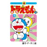 ドラえもん プラス (4) 電子書籍版 / 原作:藤子・F・不二雄 | ebookjapan ヤフー店
