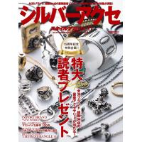 シルバーアクセスタイルマガジン vol.30 電子書籍版 / 笠倉出版社 | ebookjapan ヤフー店