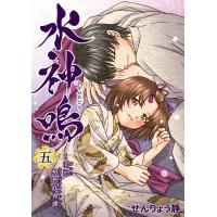 禍々しき獣の逝く果ては 1 電子書籍版 楠本弘樹 B Ebookjapan 通販 Yahoo ショッピング