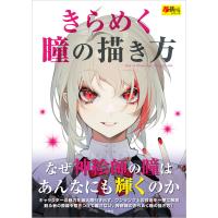 イラスト カットの本 ランキングtop34 人気売れ筋ランキング Yahoo ショッピング