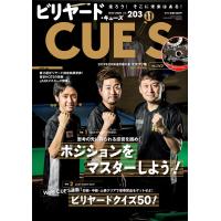ビリヤードCUE’S(キューズ) 2020年11月号 電子書籍版 / CUE’S編集部 | ebookjapan ヤフー店