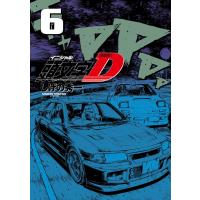 新装版 頭文字D (6) 電子書籍版 / しげの秀一 | ebookjapan ヤフー店
