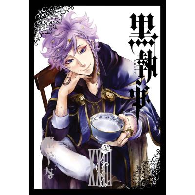 黒執事（本、雑誌、コミック）のおすすめ人気商品一覧 通販 - Yahoo