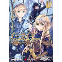 ソードアート・オンライン アリシゼーション リコリス 2 電子書籍版 | ebookjapan ヤフー店