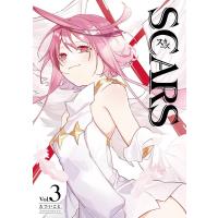 SCARS (3) 電子書籍版 / たついこと | ebookjapan ヤフー店