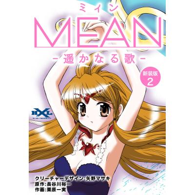 政木和三の商品一覧 通販 - Yahoo!ショッピング 政木和三の商品一覧 通販 - Yahoo!ショッピング