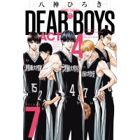 DEAR BOYS ACT4 (7) 電子書籍版 / 八神ひろき | ebookjapan ヤフー店