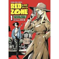 RED ZONE(1) 電子書籍版 / 白石純 | ebookjapan ヤフー店